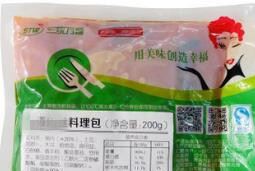 批發(fā)老湯鴨腿300g團(tuán)餐 會(huì)議餐 食堂網(wǎng)咖 蓋澆飯  快餐  料理包