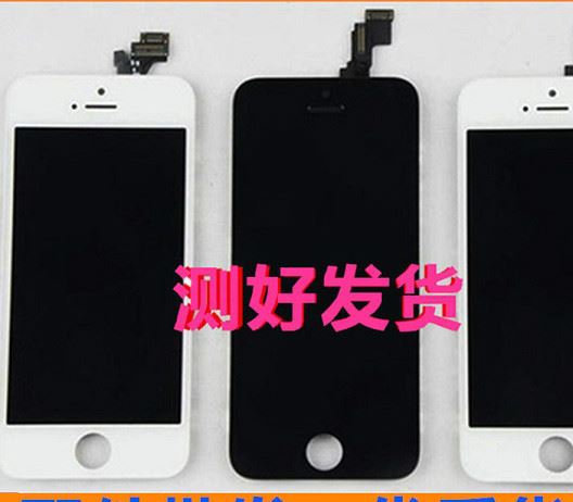適用于5代屏幕蘋果5S液晶總成 蘋果屏幕5Slcd手機顯示屏i5帶支架