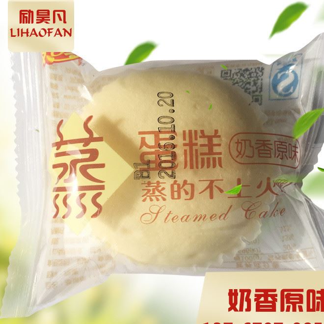 批發(fā)休閑食品 圓形蒸蛋糕美味小蛋糕5斤/箱 辦公室零食面包