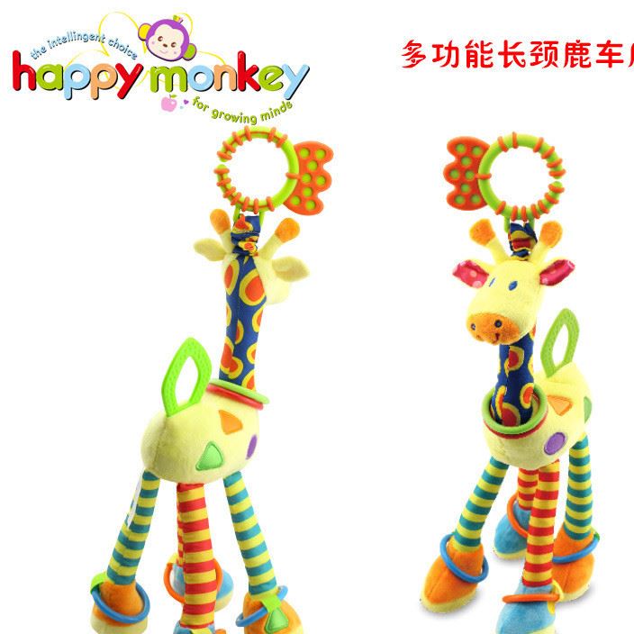 HAPPY MONKEY嬰兒推車床掛寶寶毛絨玩具0-1歲新生兒搖鈴多功能