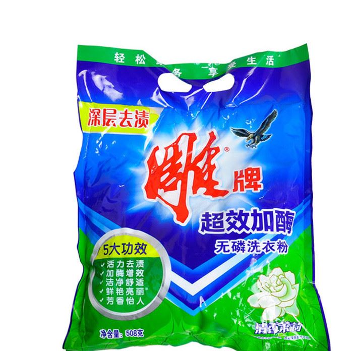 廠家批發(fā) 雕牌超效天然洗衣粉508g 潔凈去漬日化洗滌用品