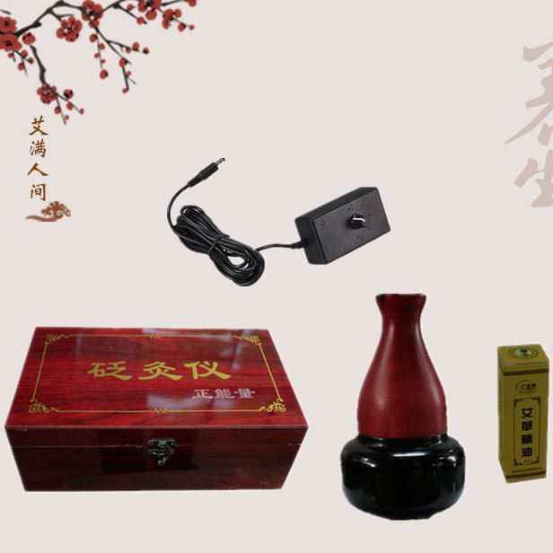 砭石艾灸儀 砭石經(jīng)絡(luò)能量儀 砭石刮痧罐可調(diào)溫的 艾灸盒