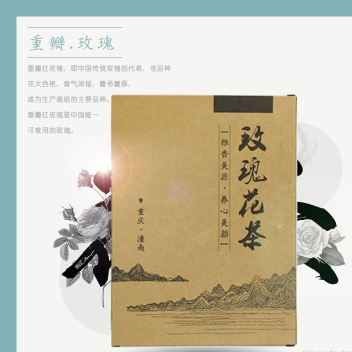 重瓣玫瑰花茶 豐花玫瑰茶 玫瑰花蕾茶 養(yǎng)生茶 干玫瑰茶 花草茶