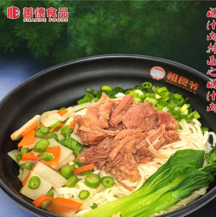 西安名小吃臘汁肉拌面醬鹵肉 冷凍臘汁肉直銷廠家 營(yíng)養(yǎng)美味