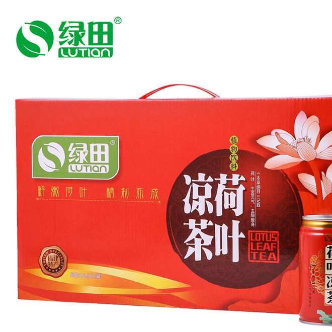 綠田荷葉涼茶 310ml 涼茶飲品飲料批發 去火荷動力 廠家批發