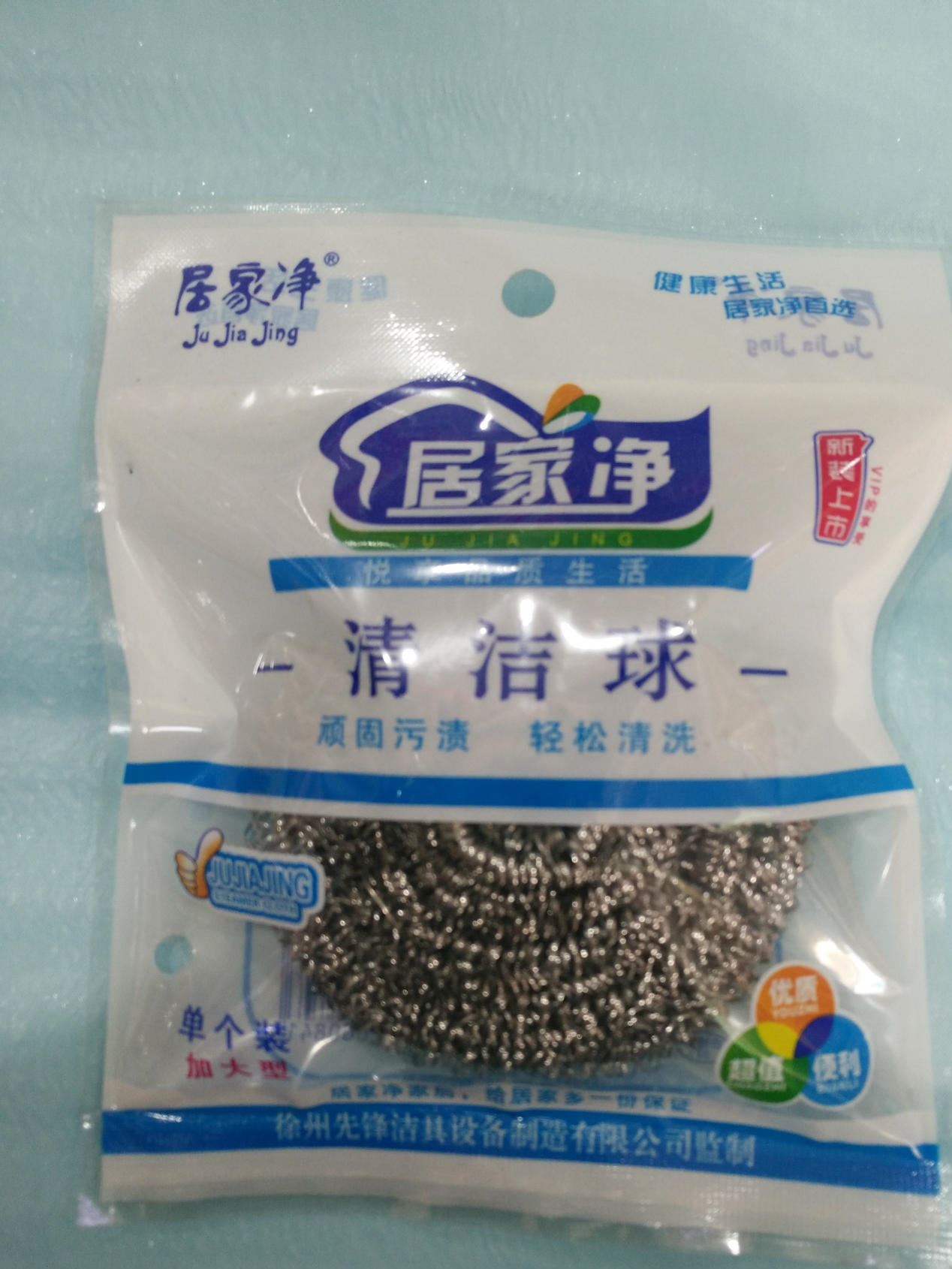 單個裝不銹鋼刷鍋家用洗碗刷鍋刷去污清潔鋼絲球清潔球鐵絲 批發