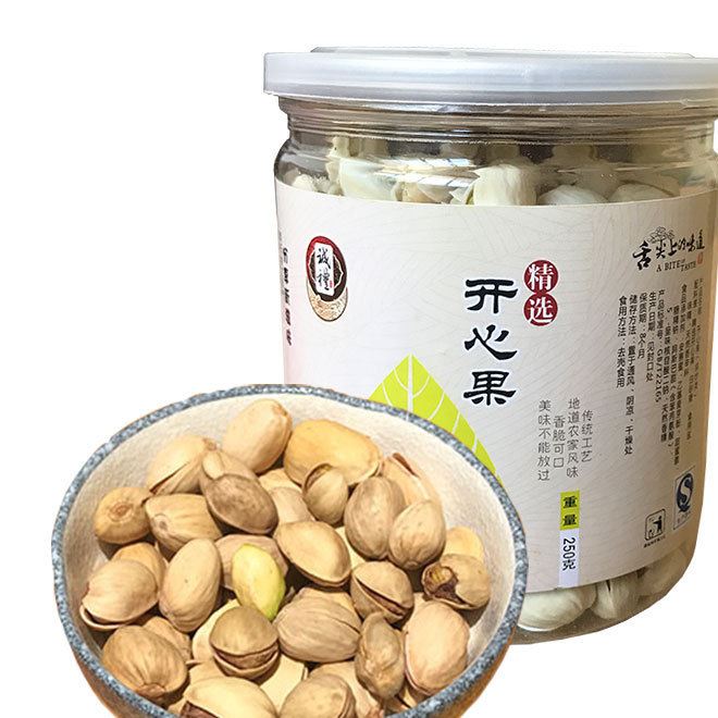 堅果炒貨 開口手剝開心果250g罐裝 原色無漂白堅果休閑食品批發(fā)