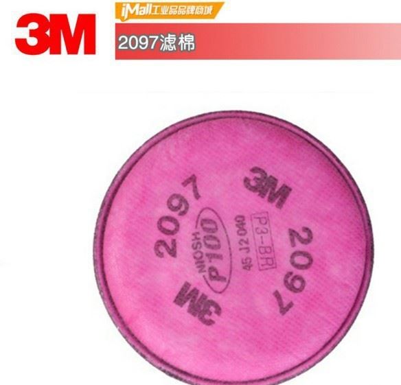 3M2097 P100有機(jī)蒸氣異味顆粒物濾棉 防塵防異味防顆粒2片/包