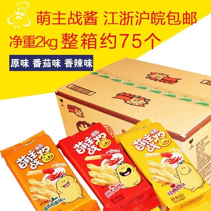 小子萌主戰醬薯條薯片整箱2000g 4斤酥脆休閑零食品小吃