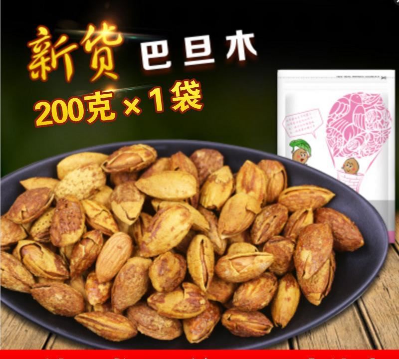 手剝薄殼奶油巴旦木200g美國大杏仁NP堅果 扁桃仁零食特產(chǎn)包郵