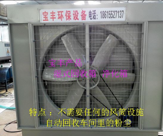 無塵打磨柜 無塵打磨臺 吸塵箱 立式除塵柜 側(cè)吸式除塵打磨臺
