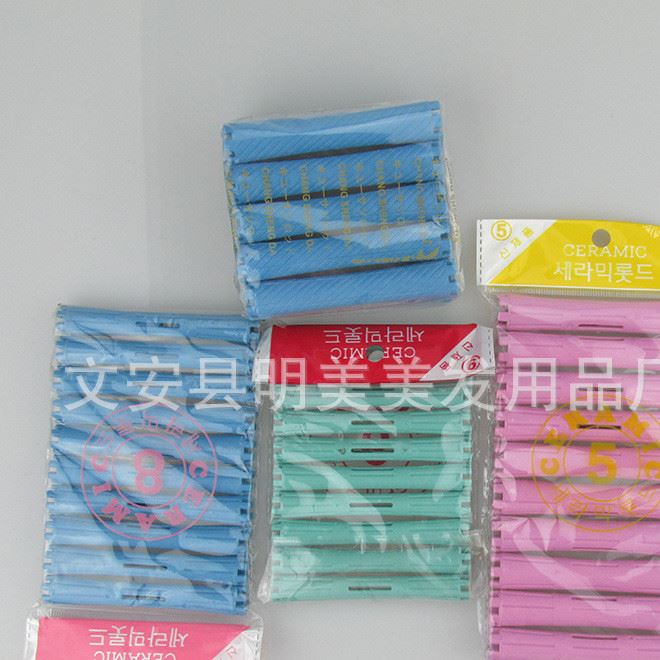 廠家直銷美發(fā)用品 發(fā)廊專用用品 南韓杠 美發(fā)燙發(fā)杠子5-10號