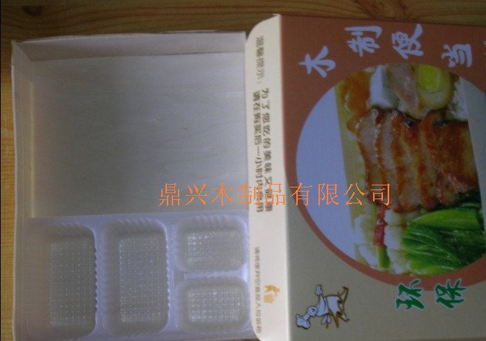 常熟一次性飯盒餐具批發(fā)木質(zhì)木片便當(dāng)盒一次性快餐盒打包盒