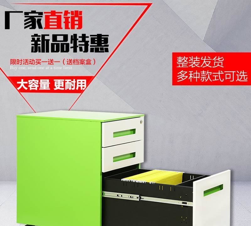 文件柜矮柜密碼活動柜儲物柜可移動鋼制辦公掛撈柜小矮柜廠家直銷