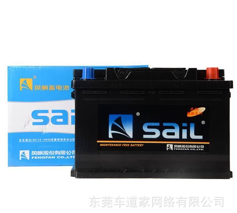 風(fēng)帆蓄電池汽車電瓶6-QW-70a途觀高爾夫邁騰奧迪榮威科帕奇雪鐵龍