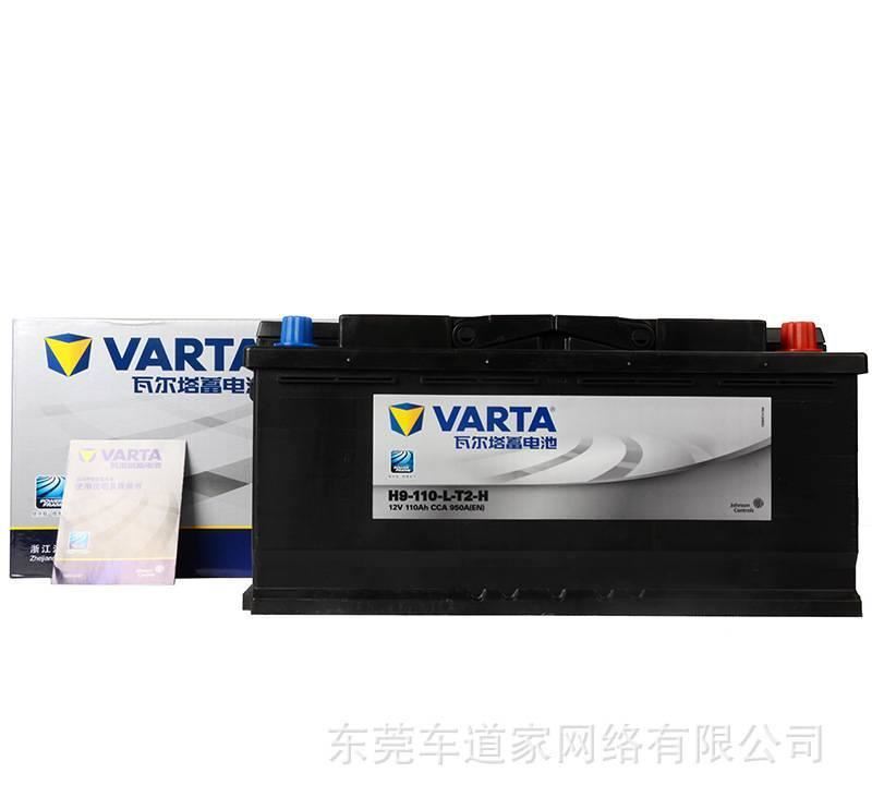 瓦爾塔蓄電池汽車電瓶20-110途銳奧迪A7A8Q5Q7路虎發(fā)現(xiàn)攬勝卡宴