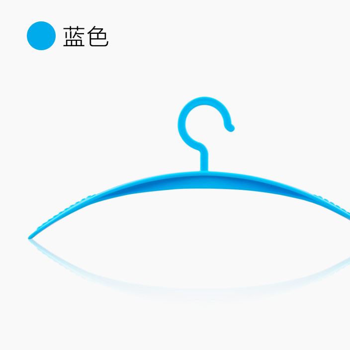 福德森月半彎衣架結(jié)實(shí)耐用晾衣架簡(jiǎn)潔韓版衣架無痕塑料衣顏色隨機(jī)