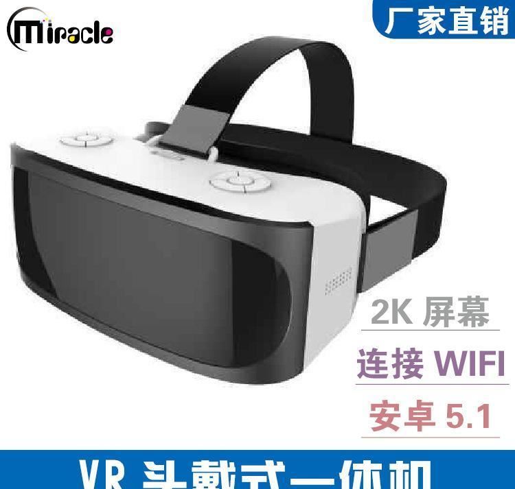 新款VR眼鏡3d虛擬頭盔一體全景智能穿戴眼鏡 vr一體機2K超清屏幕