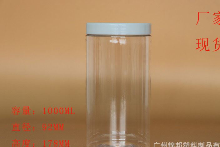 裝水1公斤PET透明圓柱 白色蓋塑料食品瓶茶葉罐  廠家現貨包郵