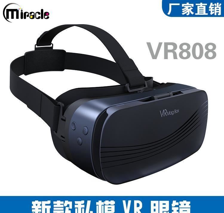 新款私模 VR808 内置陀螺仪 双凸面 VR BOX VR 千幻一二代眼镜