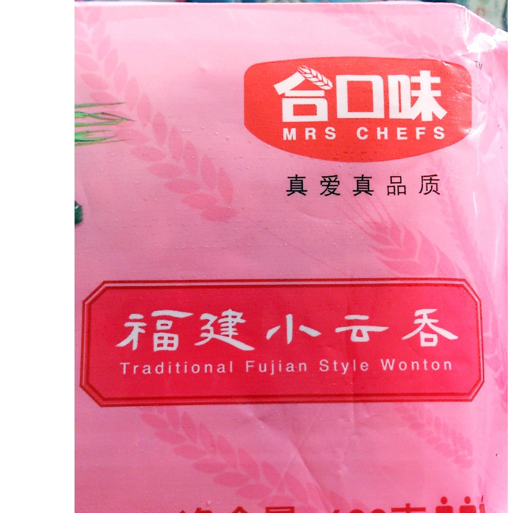 批發(fā) 合口味福建小云吞