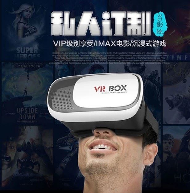 爆款升級版vr box 二代手機3D眼鏡 vrbox2代虛擬現(xiàn)實眼鏡 3D頭盔