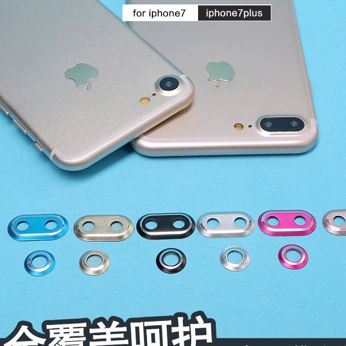 iPhone7鏡頭保護(hù)圈 蘋果7plus攝像頭圈 4.7金屬后置攝像頭保護(hù)圈