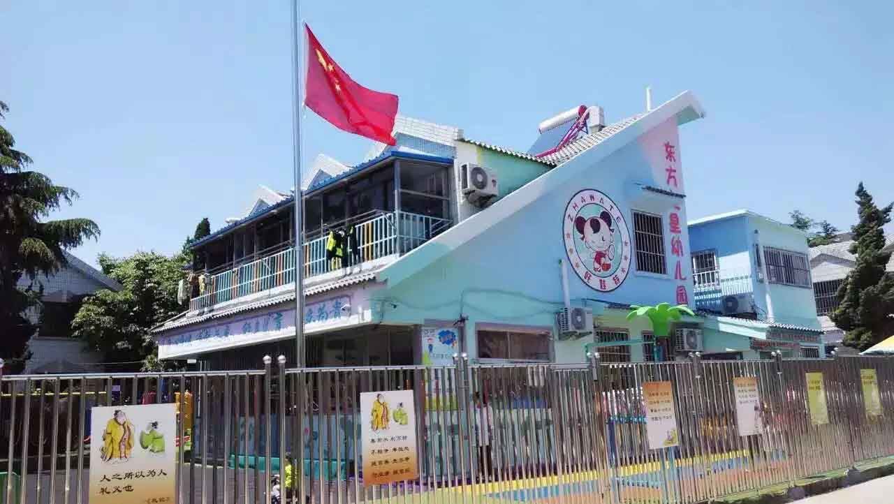信譽良好的寄宿全托幼兒園就在東方之星_青島寄宿全托幼兒園