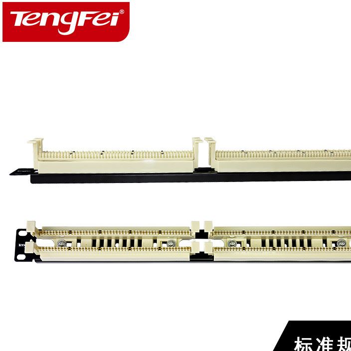 tengfei100對(duì)110語音跳線架 RJ11電話配線架 含模塊 符合19寸機(jī)架