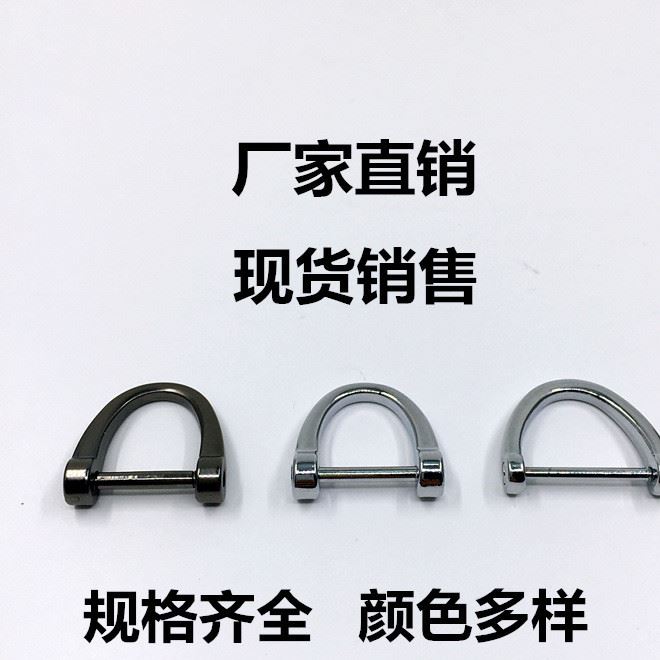 創(chuàng)意小禮品汽車鑰匙扣掛件鑰匙圈環(huán)電鍍金屬創(chuàng)意活動贈送定制實用