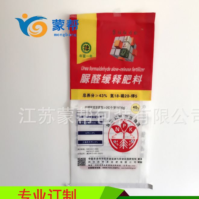 蛇皮袋 長期供應(yīng)肥料編織袋 復(fù)合肥料編織袋防水編織袋子批發(fā)