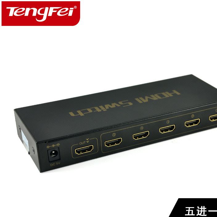 Tengfei HDMI切換器5進(jìn)1出一拖五 五進(jìn)一出高清遙控放大切換51HM