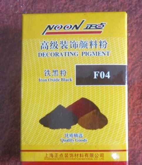 供應正點裝飾顏料粉，F(xiàn)04