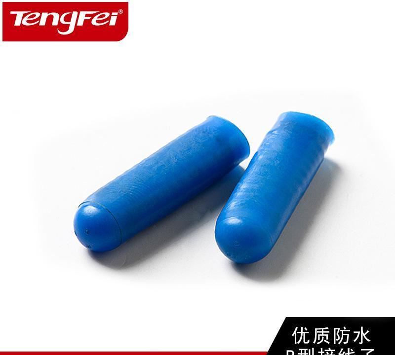 Tengfei騰飛 藍色接線子 防水接線子 冷壓接線端子 500個/包