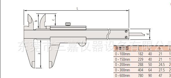 原装日本三丰刻度游标卡尺530-502