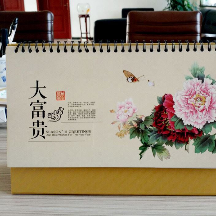 廠家直售  創意廣告月歷定制臺歷 2017 2018年企業日歷周歷定做