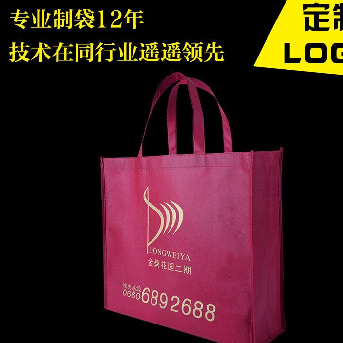 廠家定制無紡布袋、無紡布手提袋、環(huán)保袋、廣告袋、購物袋、