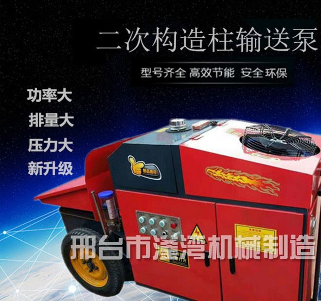 二次構造柱廠家直銷