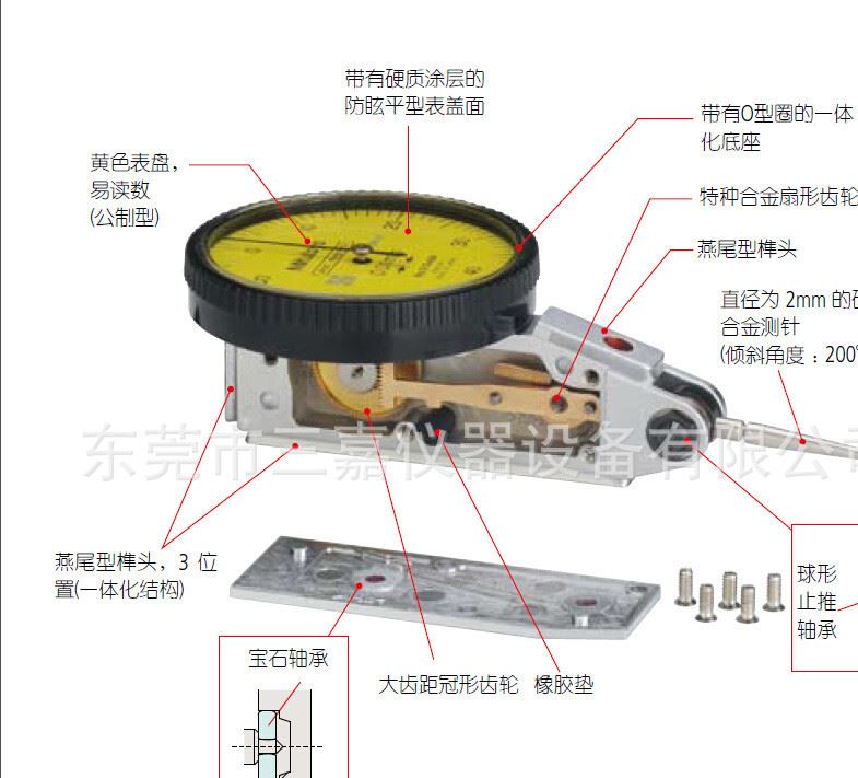 供应原装日本三丰杠杆百分表513-474E