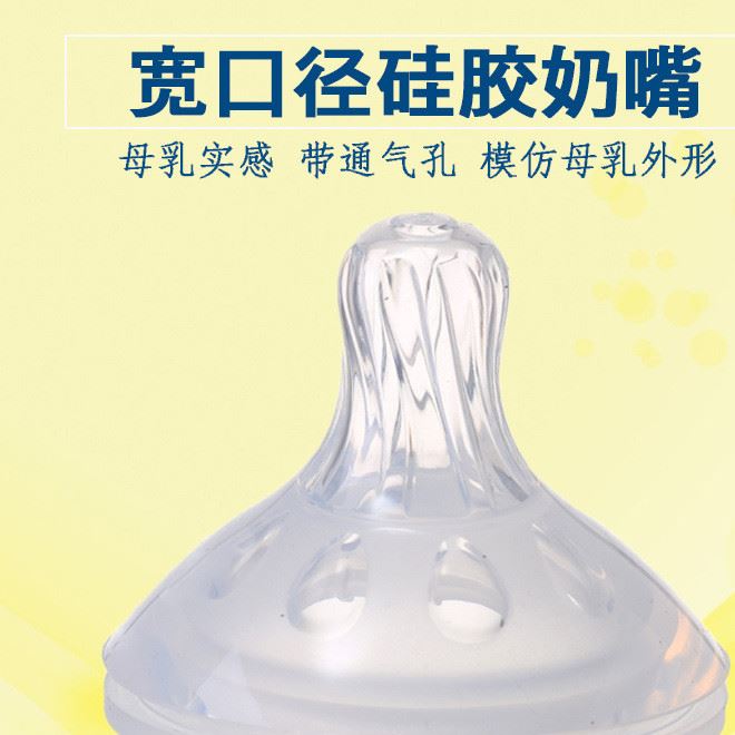 嬰兒奶嘴寬口徑奶嘴可配寬口奶瓶母乳實感硅膠奶嘴加厚防漲氣