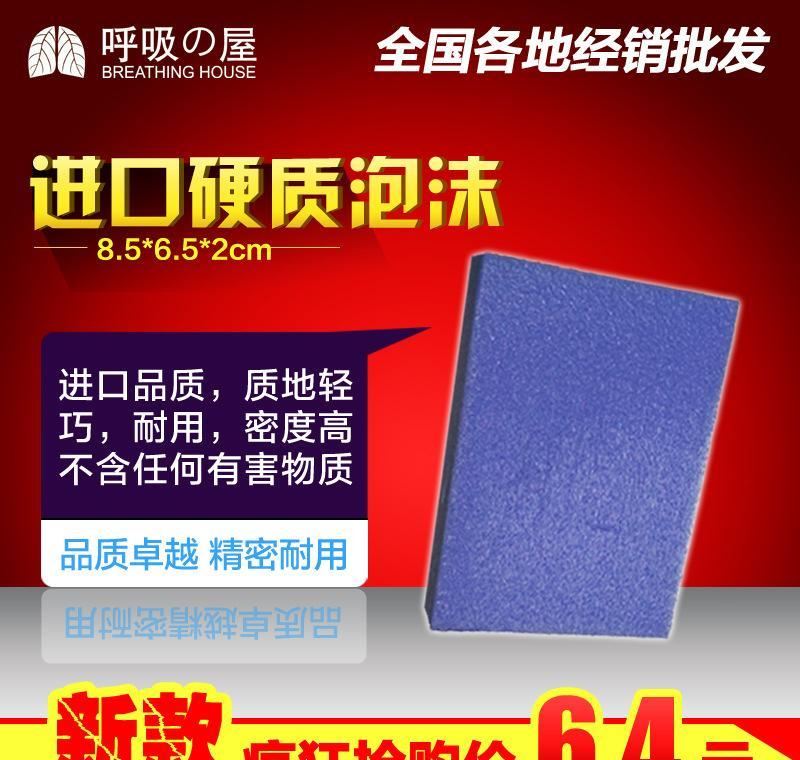 8.56.52cm硅藻泥工具硬質(zhì)泡沫布藝擬絲土倫造型必備品質(zhì)