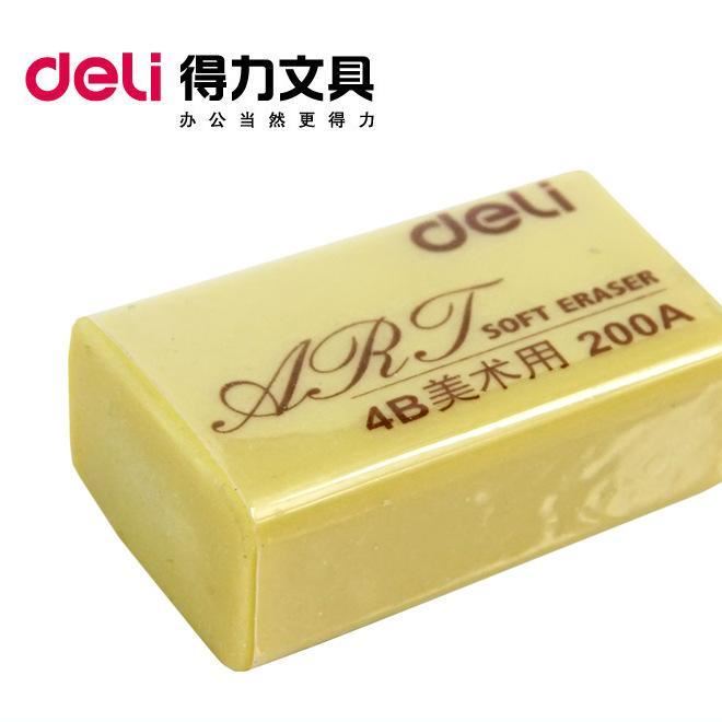 Deli/得力辦公文具批發(fā)4B美術(shù)用橡皮擦