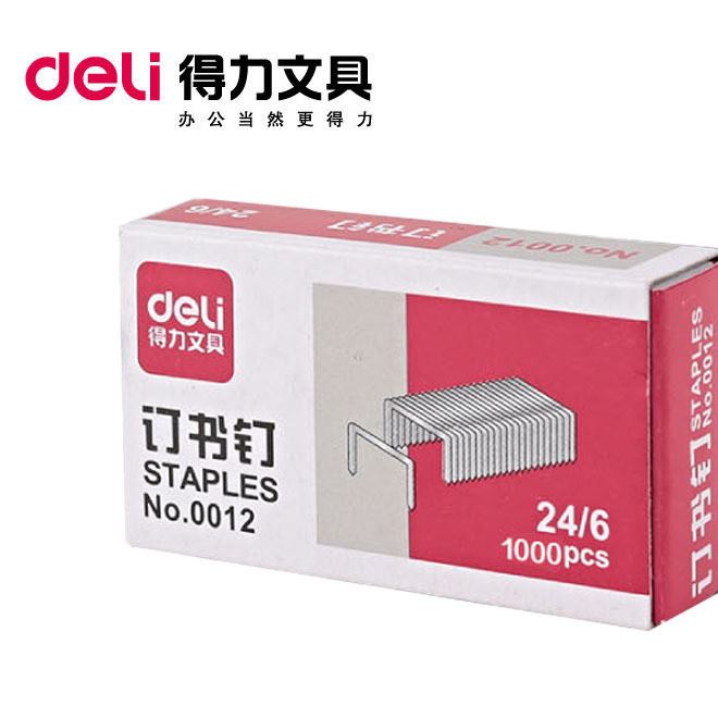 Deli/得力桌面办公文具订书钉0012订书针