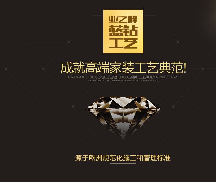 業(yè)之峰 家裝設(shè)計(jì)室內(nèi)房屋裝修設(shè)計(jì)效果圖定制裝修公司 施工全包