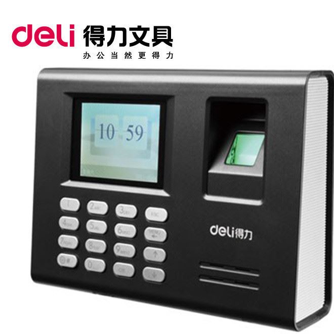 Deli/得力办公文具批发 办公设备 指纹考勤机3946 考勤机 得力