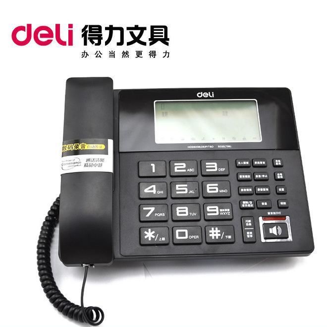 Deli/得力辦公用品批發  辦公商用電話機799