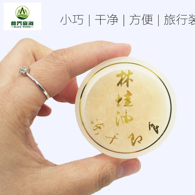 長(zhǎng)白山凍干即食林蛙油 精致小盒1.2g裝滋補(bǔ)品 雪蛤油批發(fā) 禮盒裝