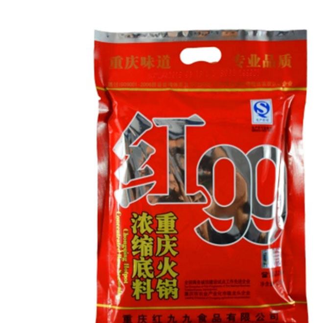 重慶紅九九火鍋底料400g 紅99火鍋調(diào)料 麻辣火鍋料調(diào)味料 鍋底