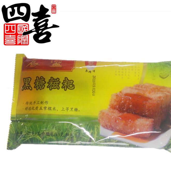 批發(fā)晨盟黑糖糍粑 五常糯米上等黑糖 成都特色小吃休閑食品