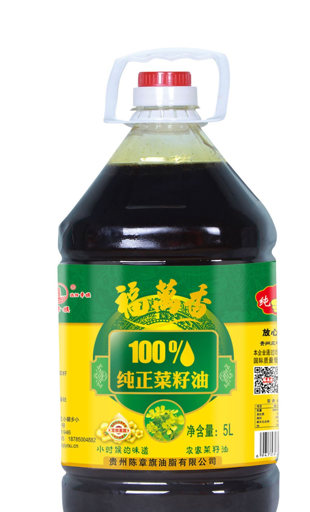 5L非轉基因菜籽油，菜籽油，火熱招商中、菜籽油批發